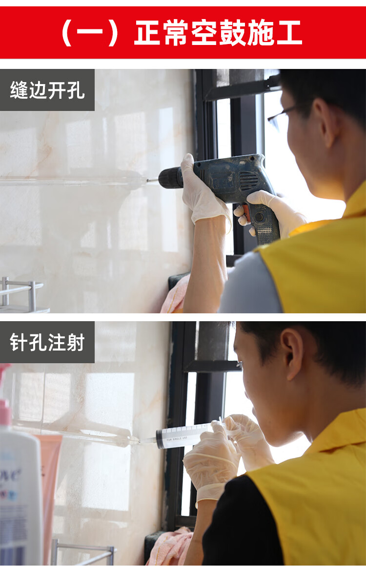 墙砖脱落如何修补视频(墙砖脱落有什么补救方法) 墙砖脱落如何修补视频(墙砖脱落有什么补救方法)