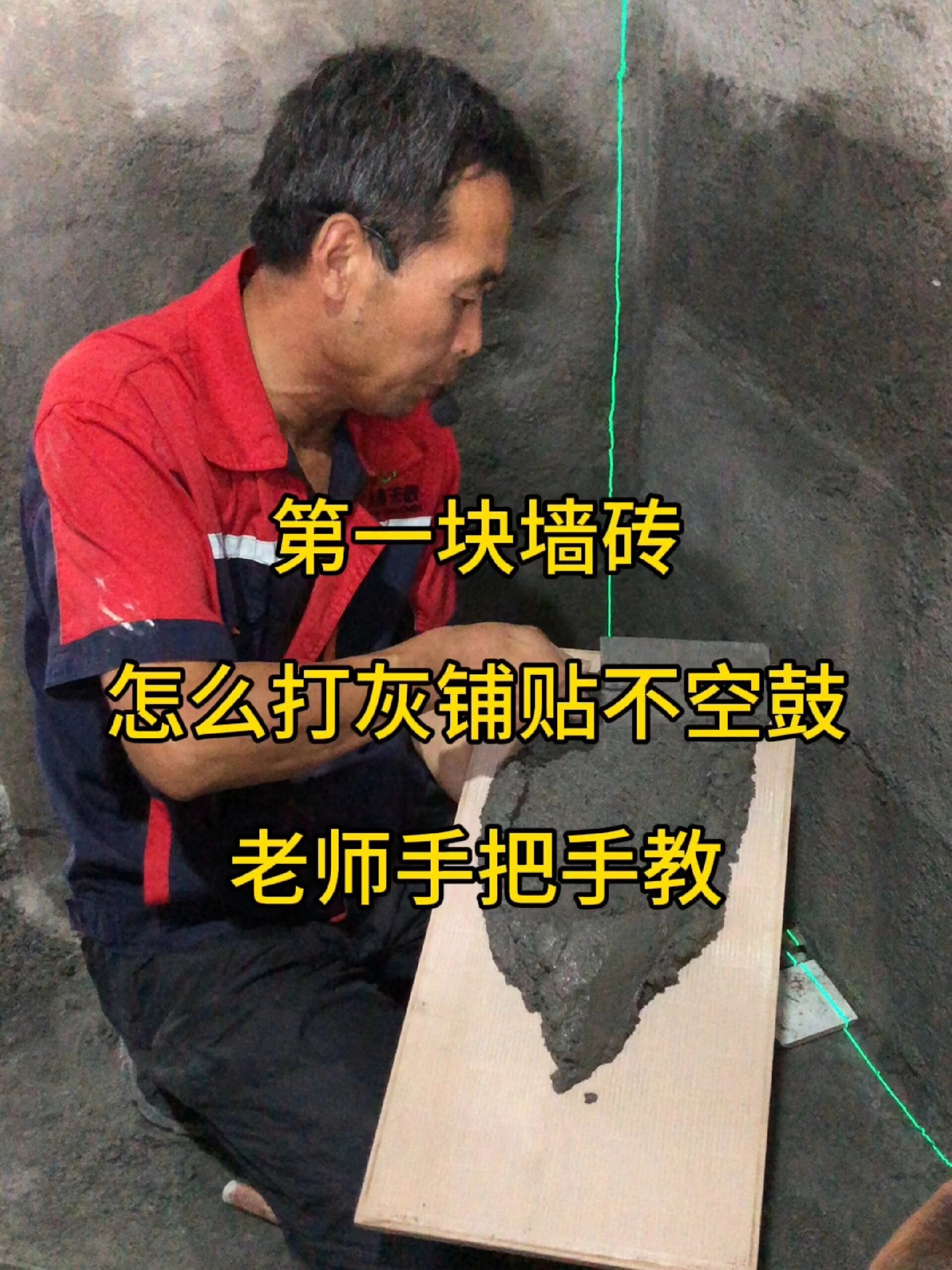 墙砖空鼓怎么处理规范(针对近两年墙砖空鼓的现象的维修方法)